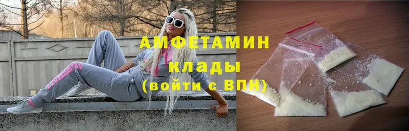 Amphetamine Premium  Нестеровская 