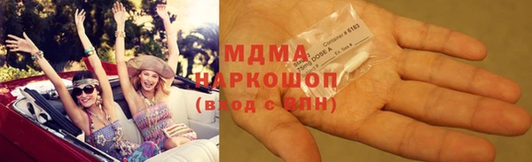 MDMA Premium VHQ Богданович