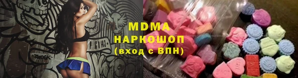 MDMA Premium VHQ Богданович