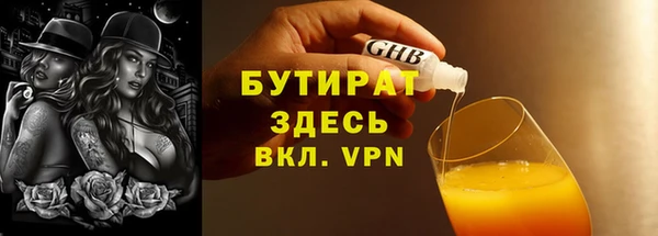 MDMA Premium VHQ Богданович