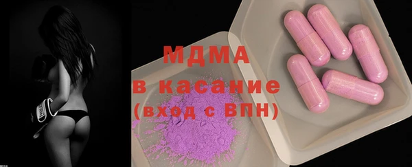 MDMA Premium VHQ Богданович