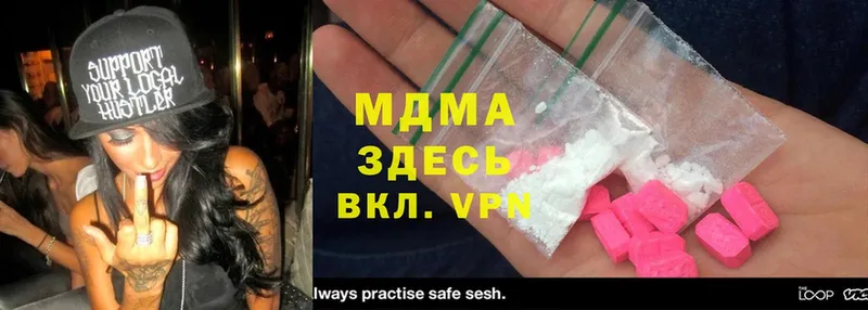 гидра сайт  Нестеровская  MDMA VHQ 